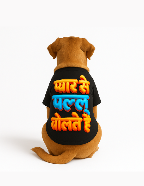 Pyar Se Pallu" Dog T-Shirt – Colorful Comfort for Desi Dogs!